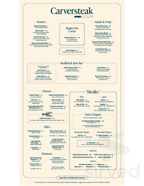 carversteak menu